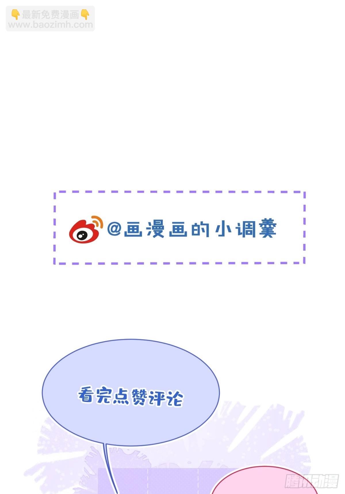 66-心死！-第67话