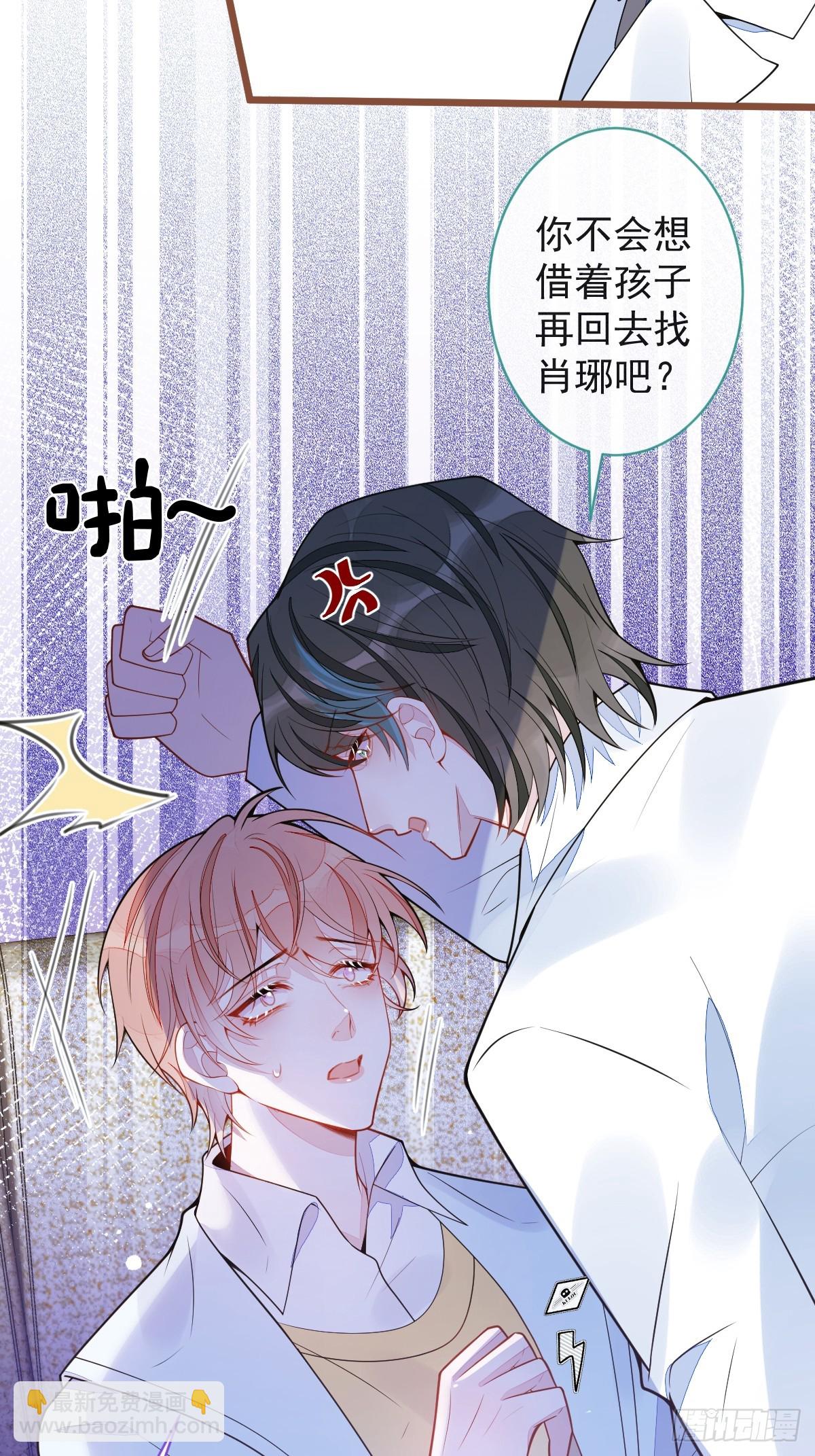 66-心死！-第67话