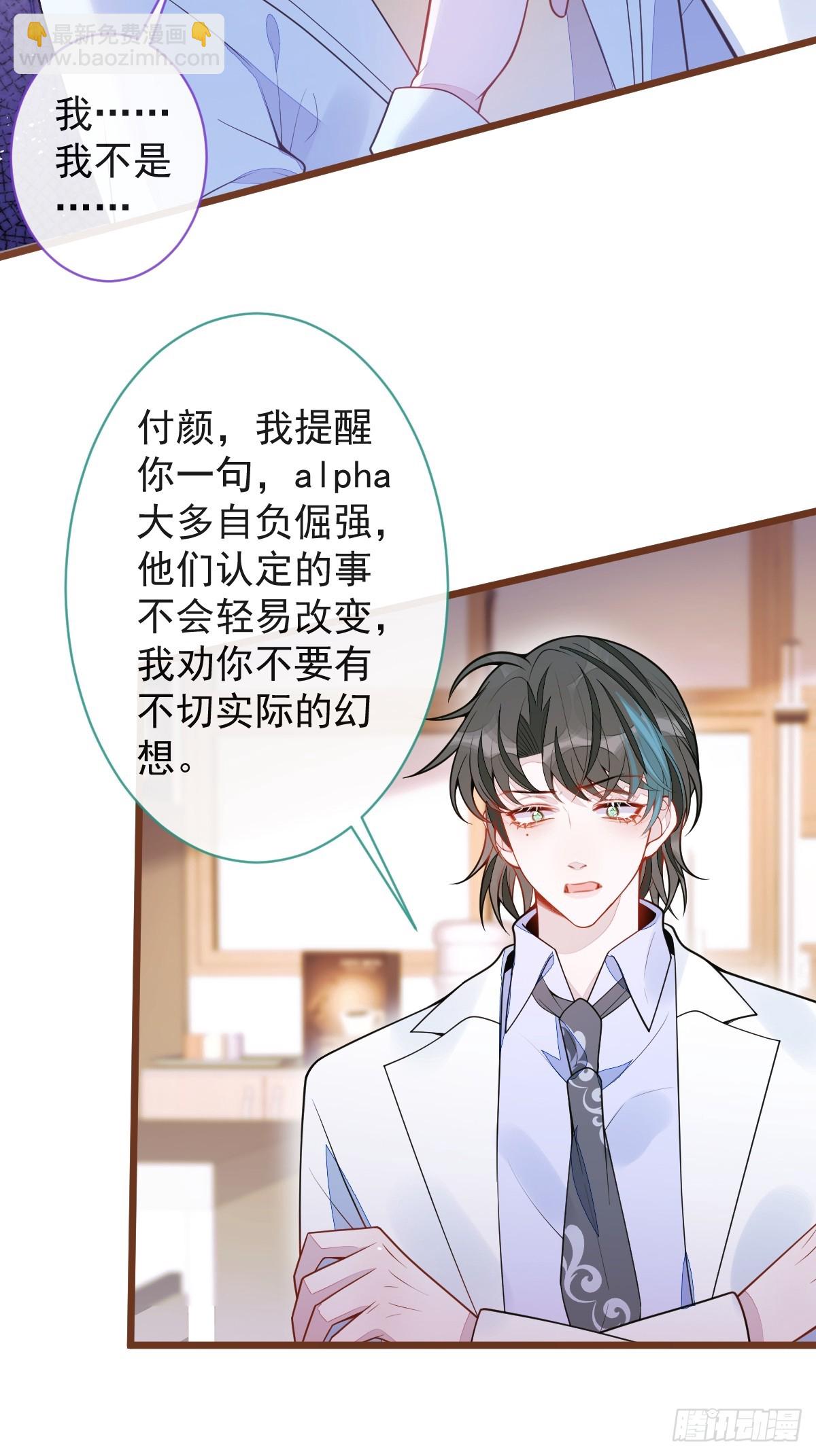 66-心死！-第67话