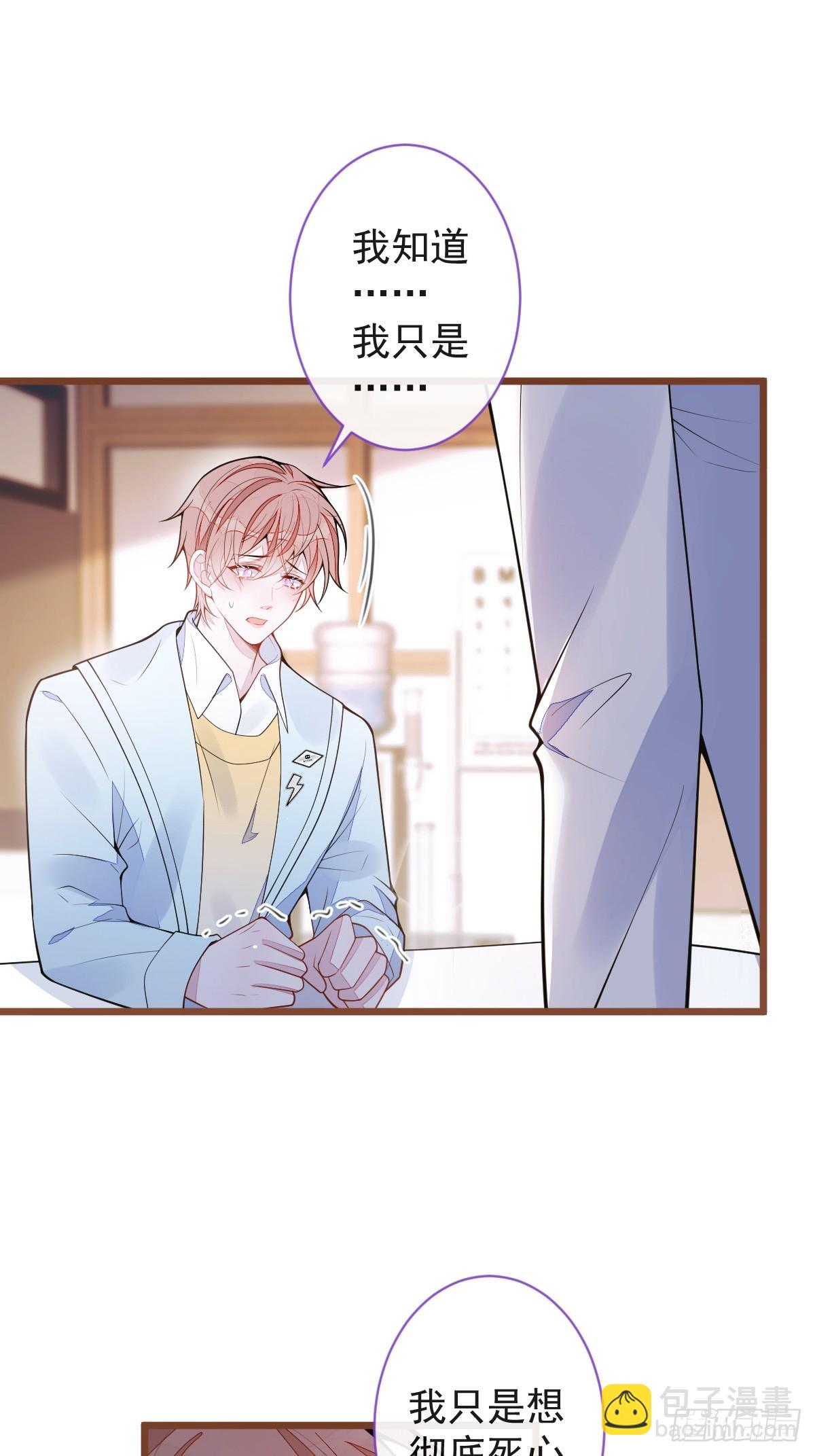 66-心死！-第67话