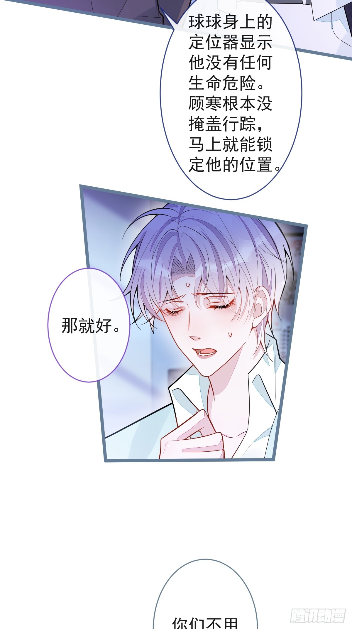 68-最后一次！-第69话