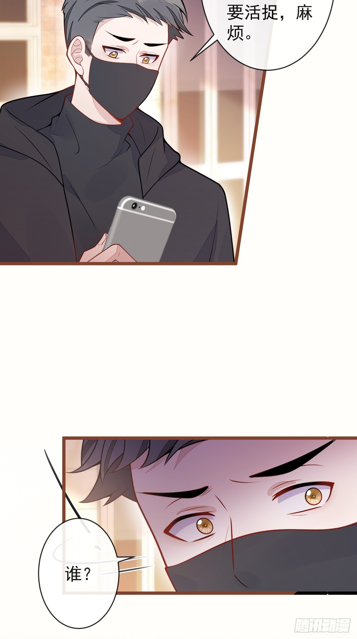 68-最后一次！-第69话