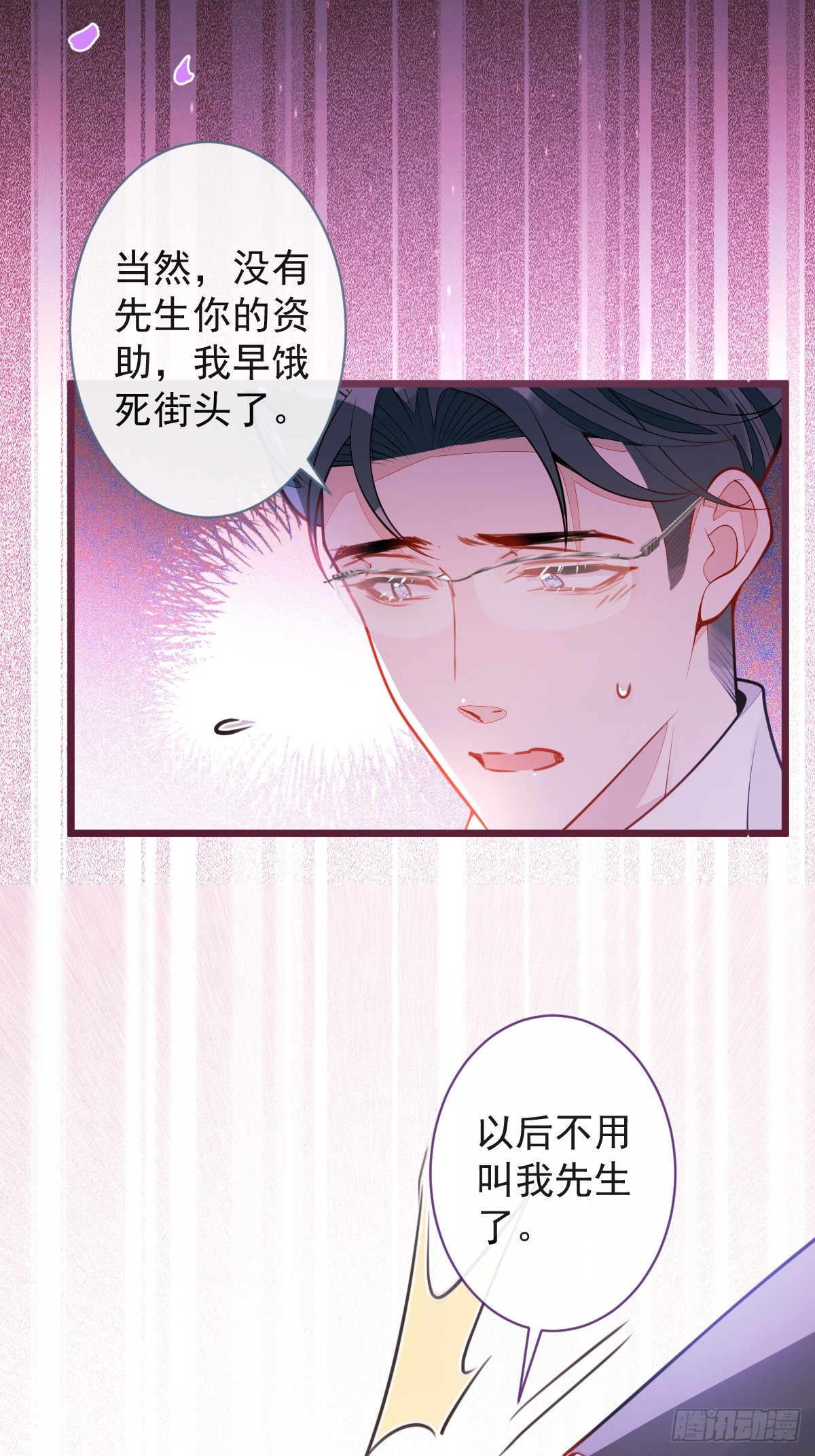 68-最后一次！-第69话