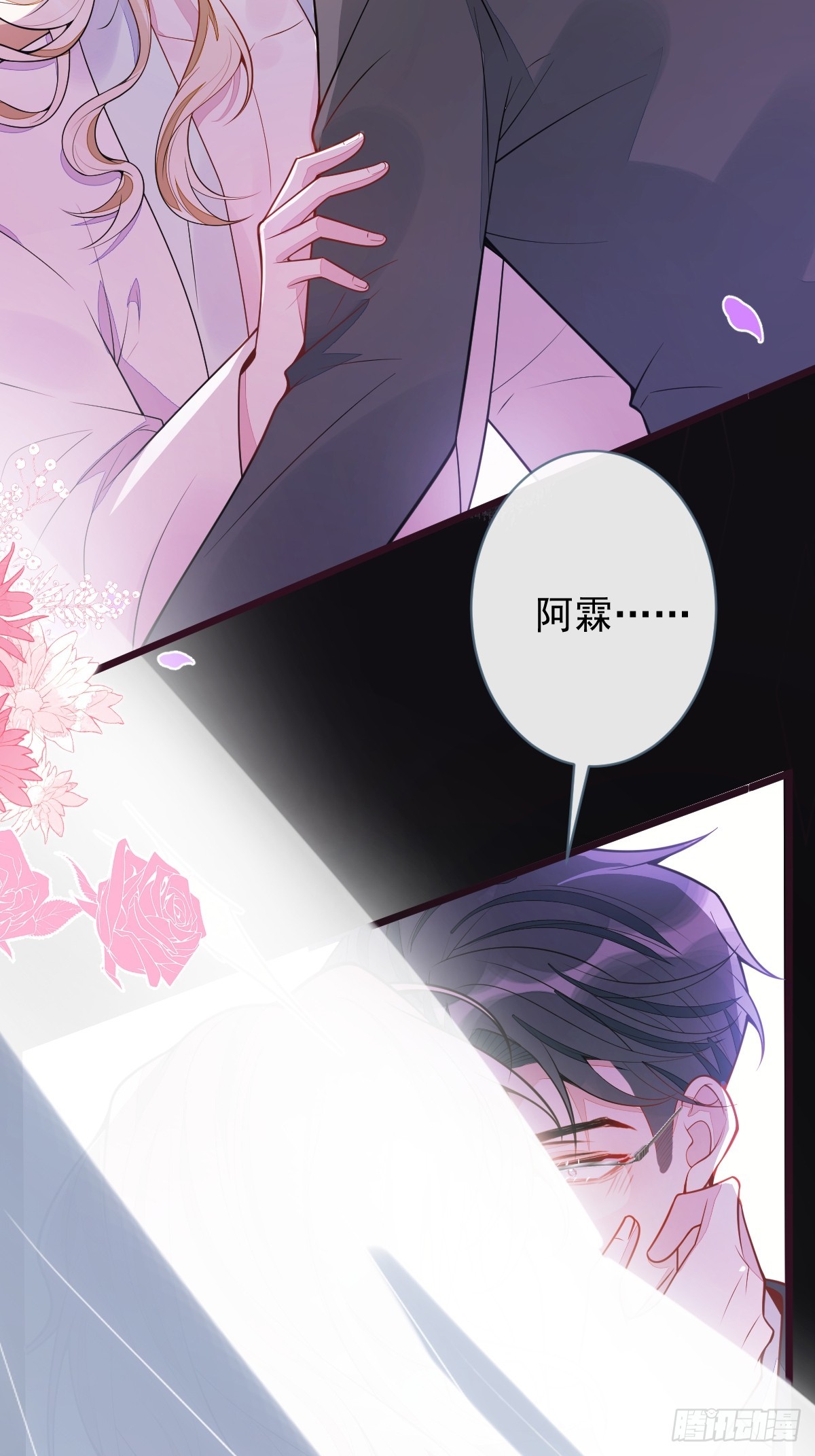 68-最后一次！-第69话