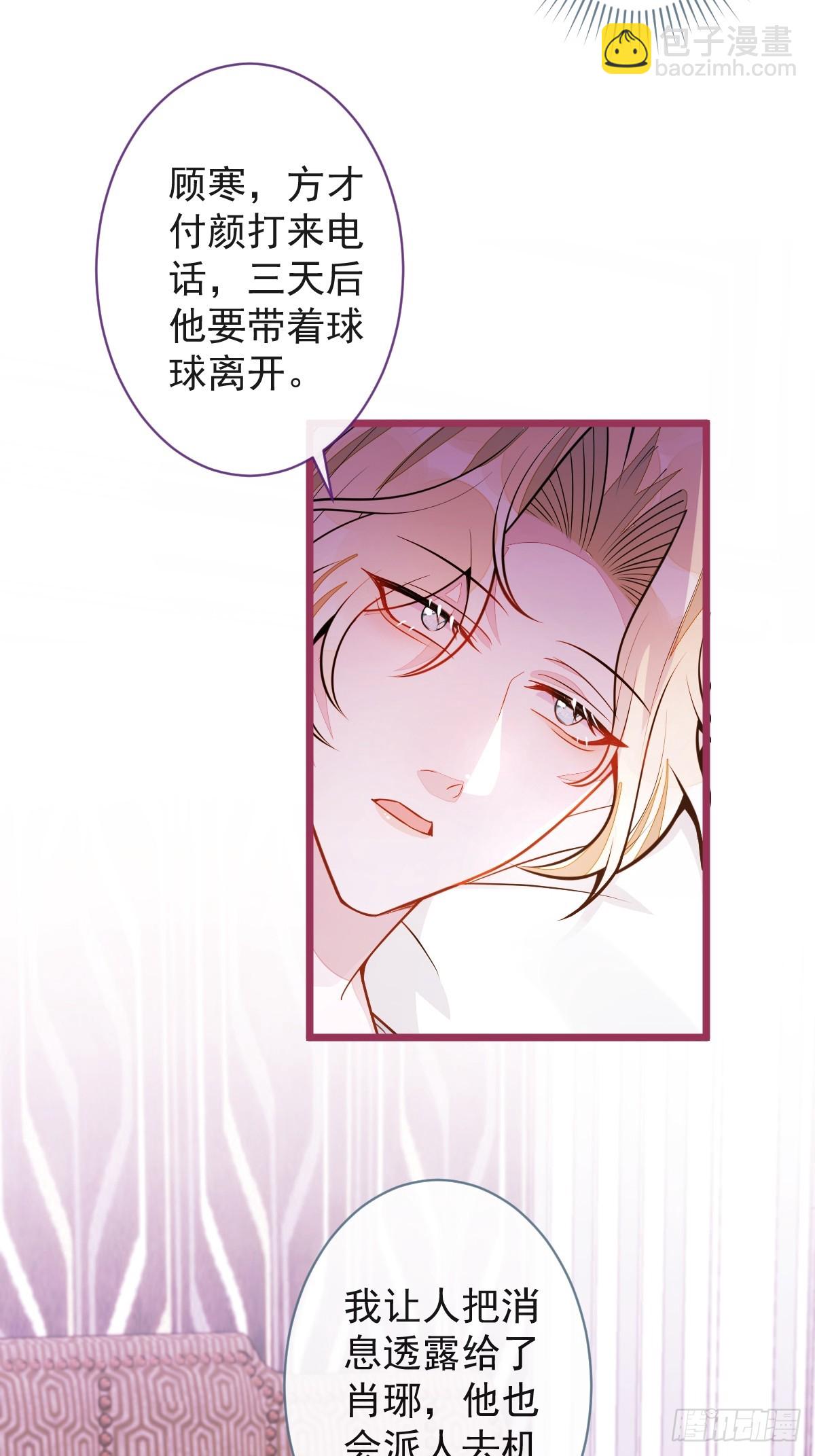 68-最后一次！-第69话