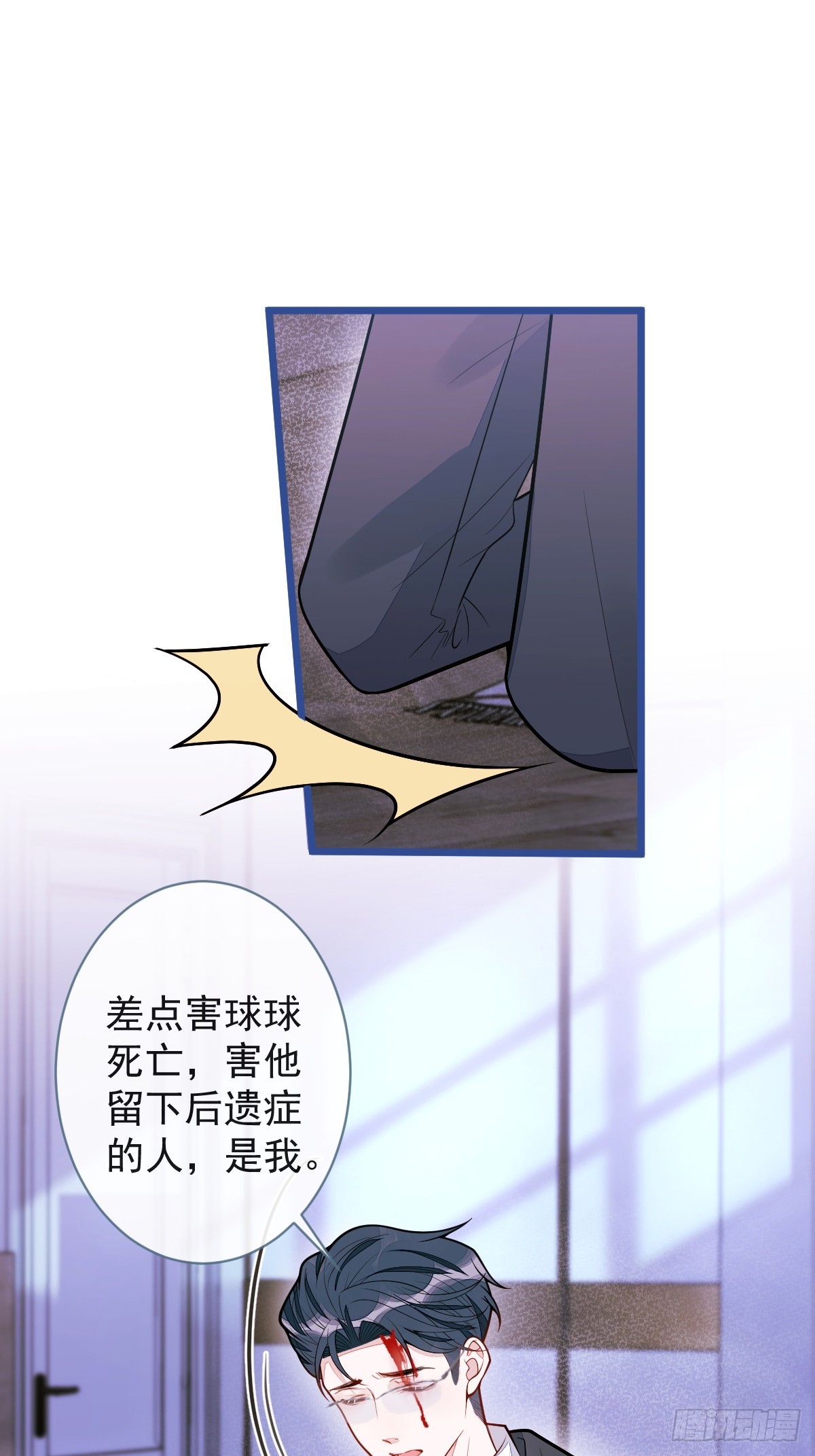 68-最后一次！-第69话
