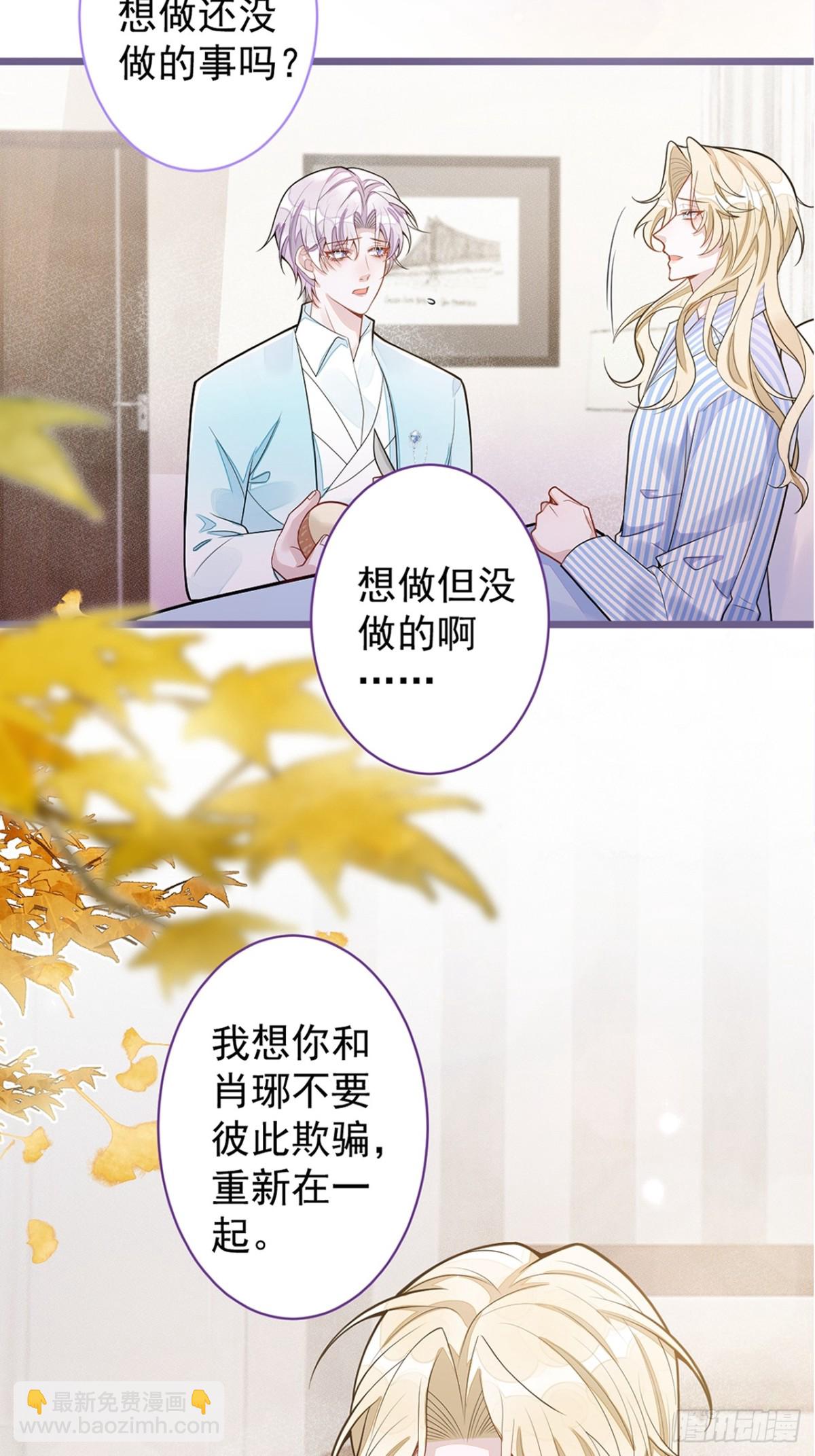 68-最后一次！-第69话