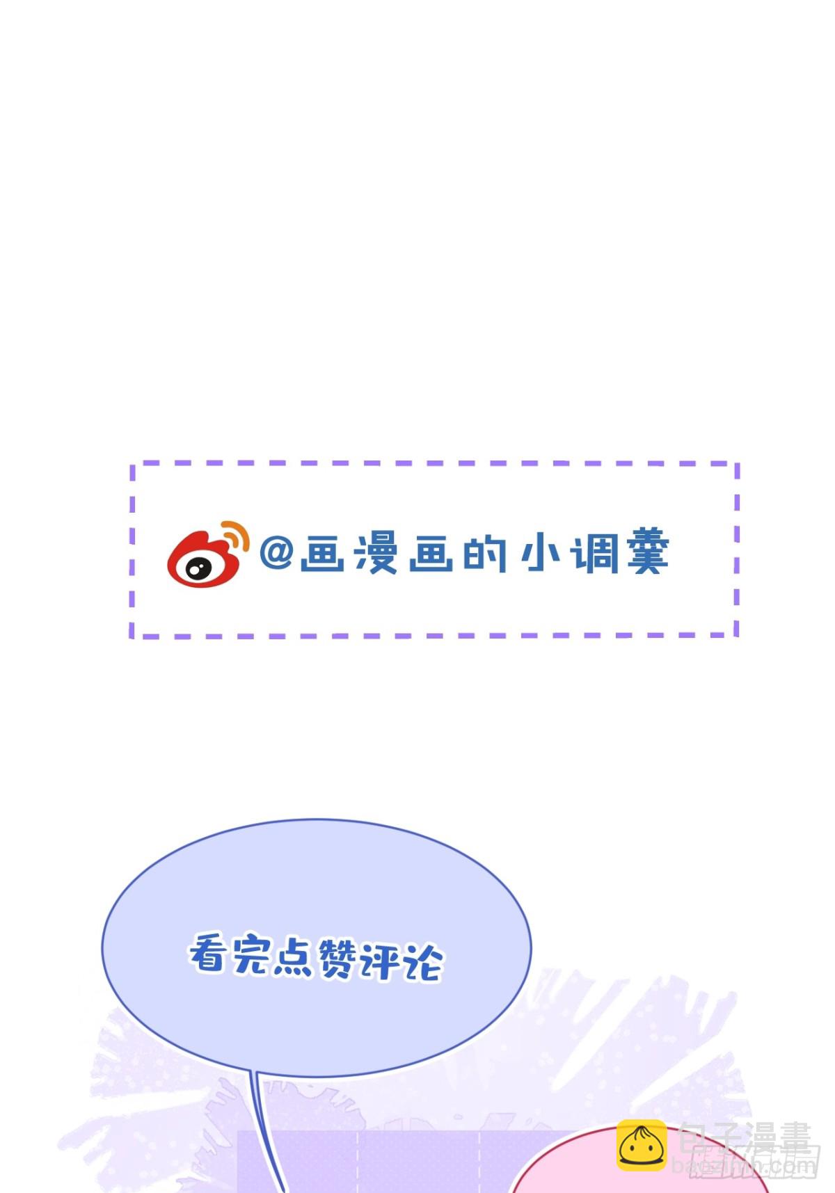 68-最后一次！-第69话