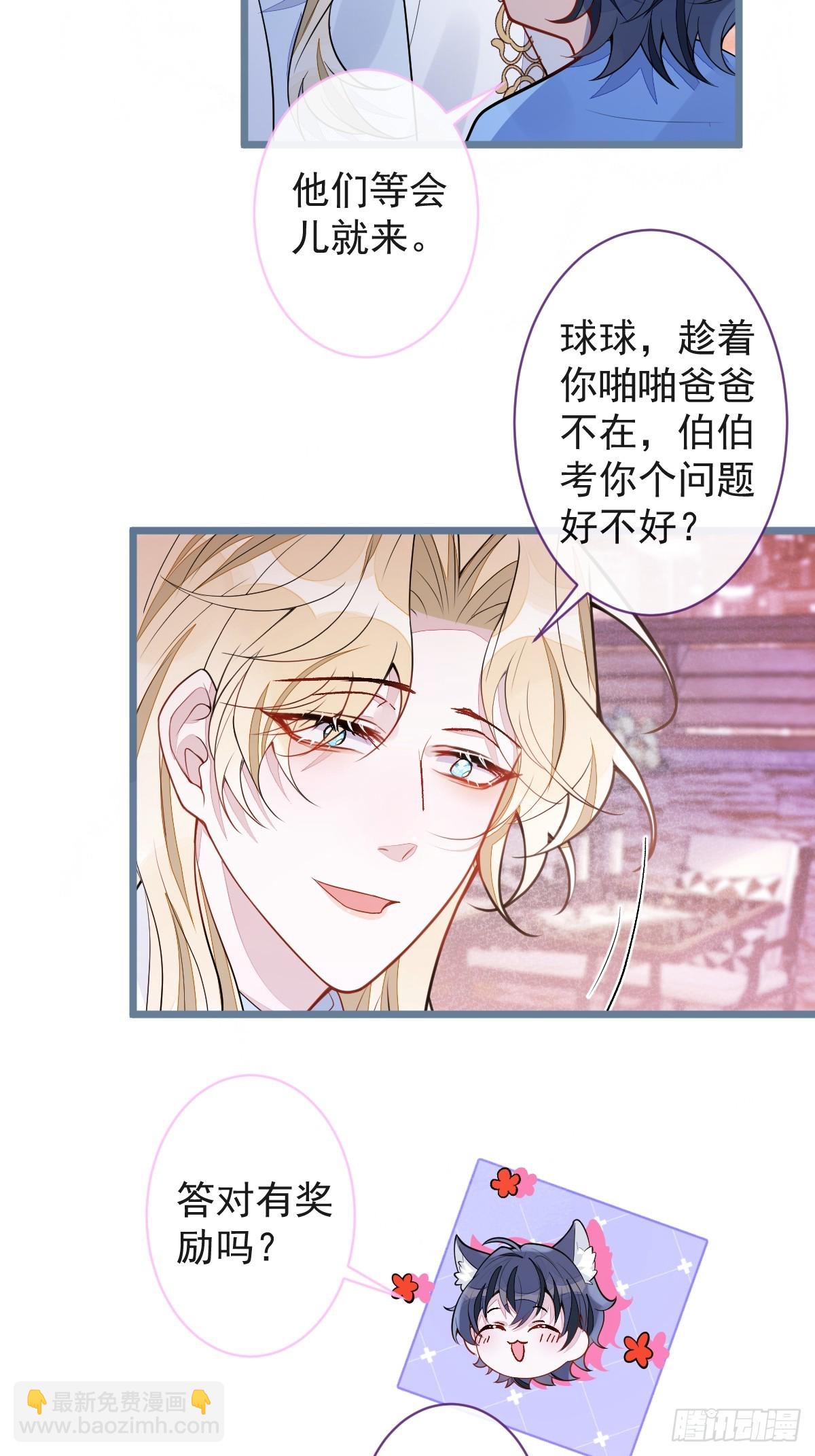 68-最后一次！-第69话