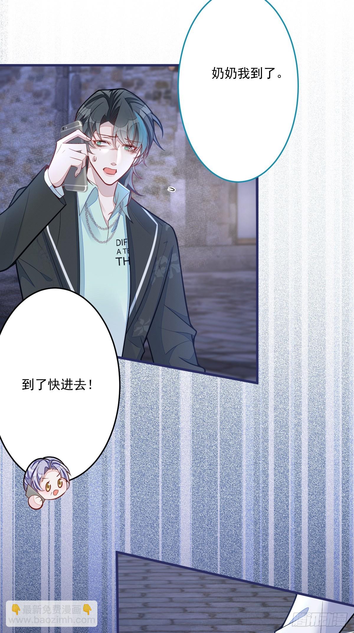 70-小白，你好紧张！-第71话