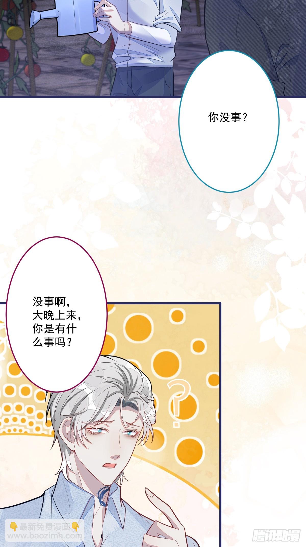 70-小白，你好紧张！-第71话