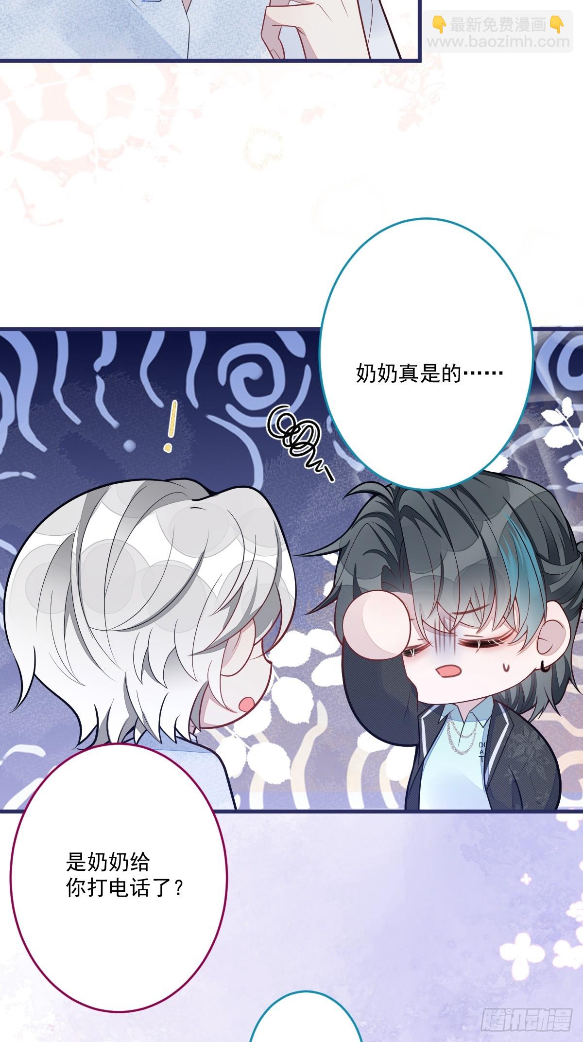 70-小白，你好紧张！-第71话