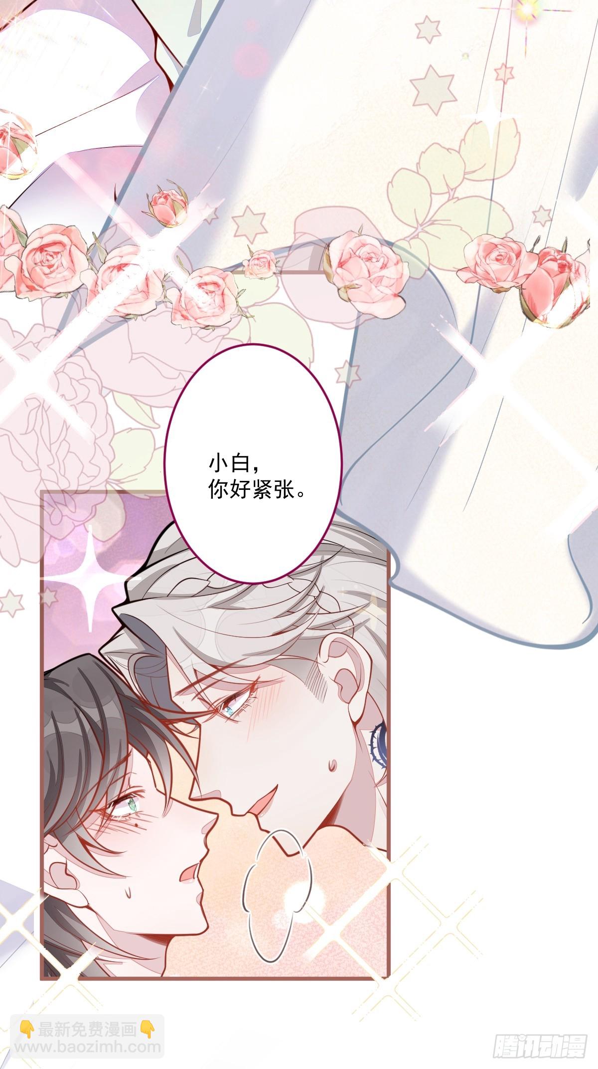 70-小白，你好紧张！-第71话