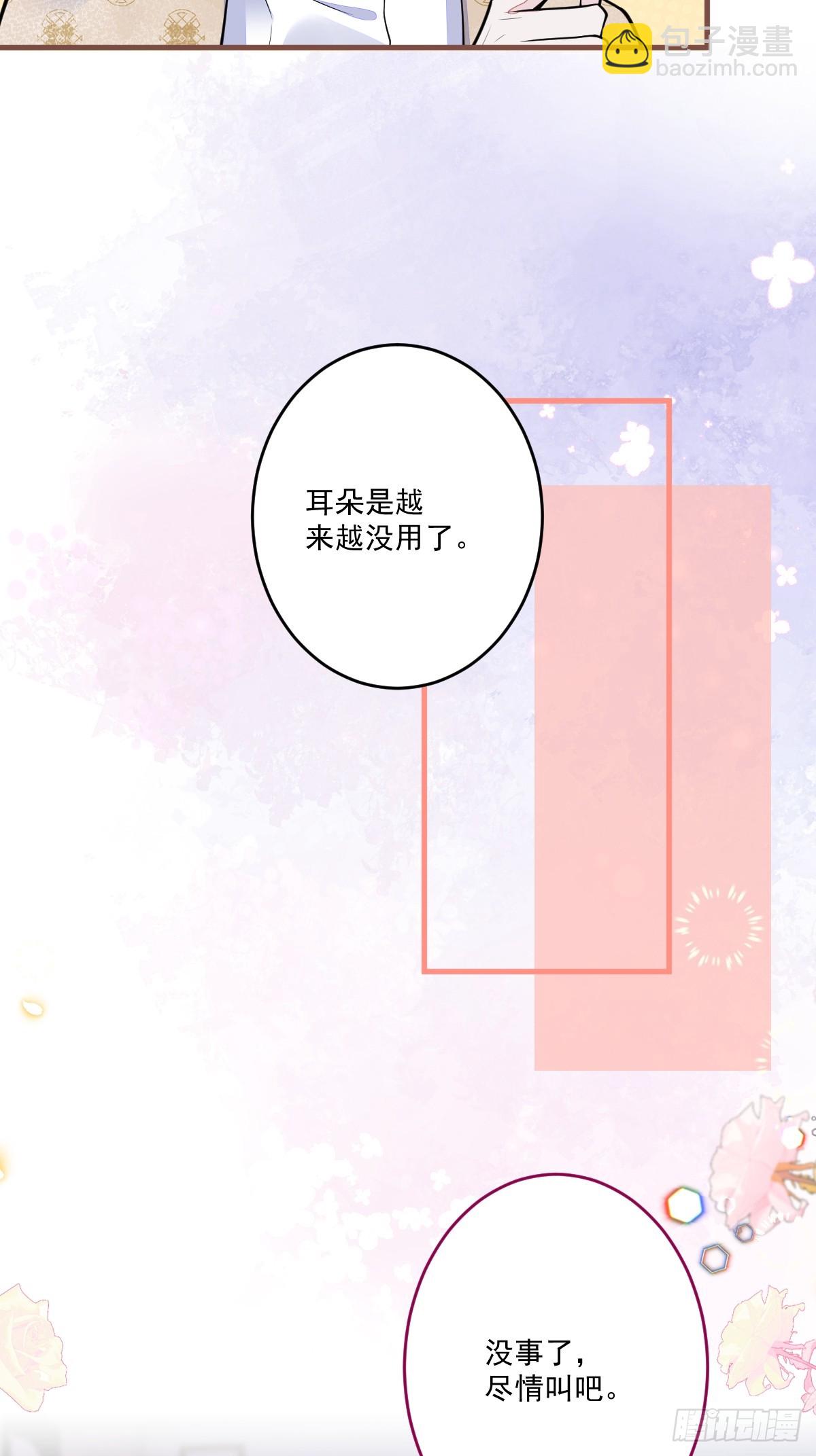 70-小白，你好紧张！-第71话