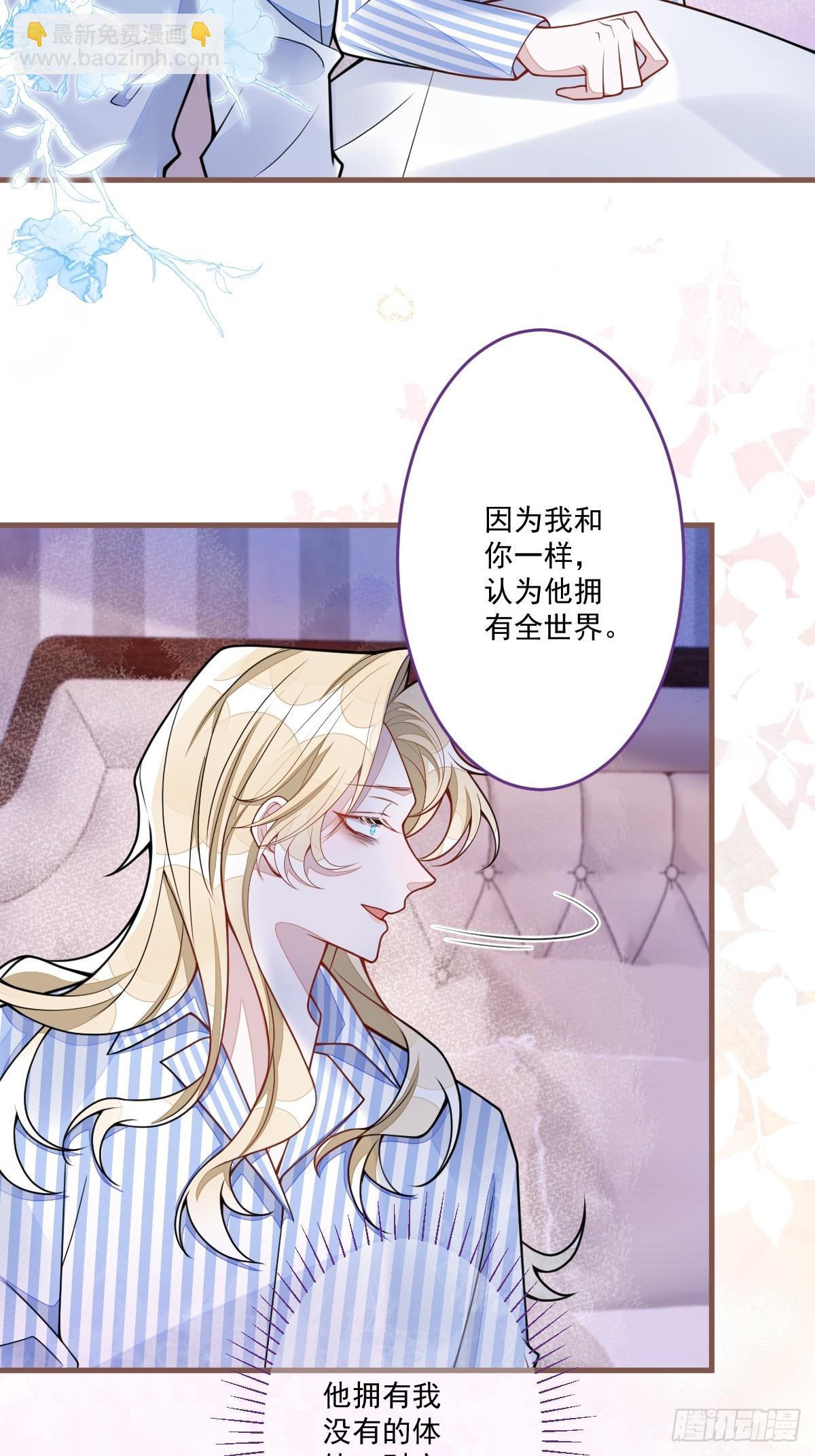 70-小白，你好紧张！-第71话