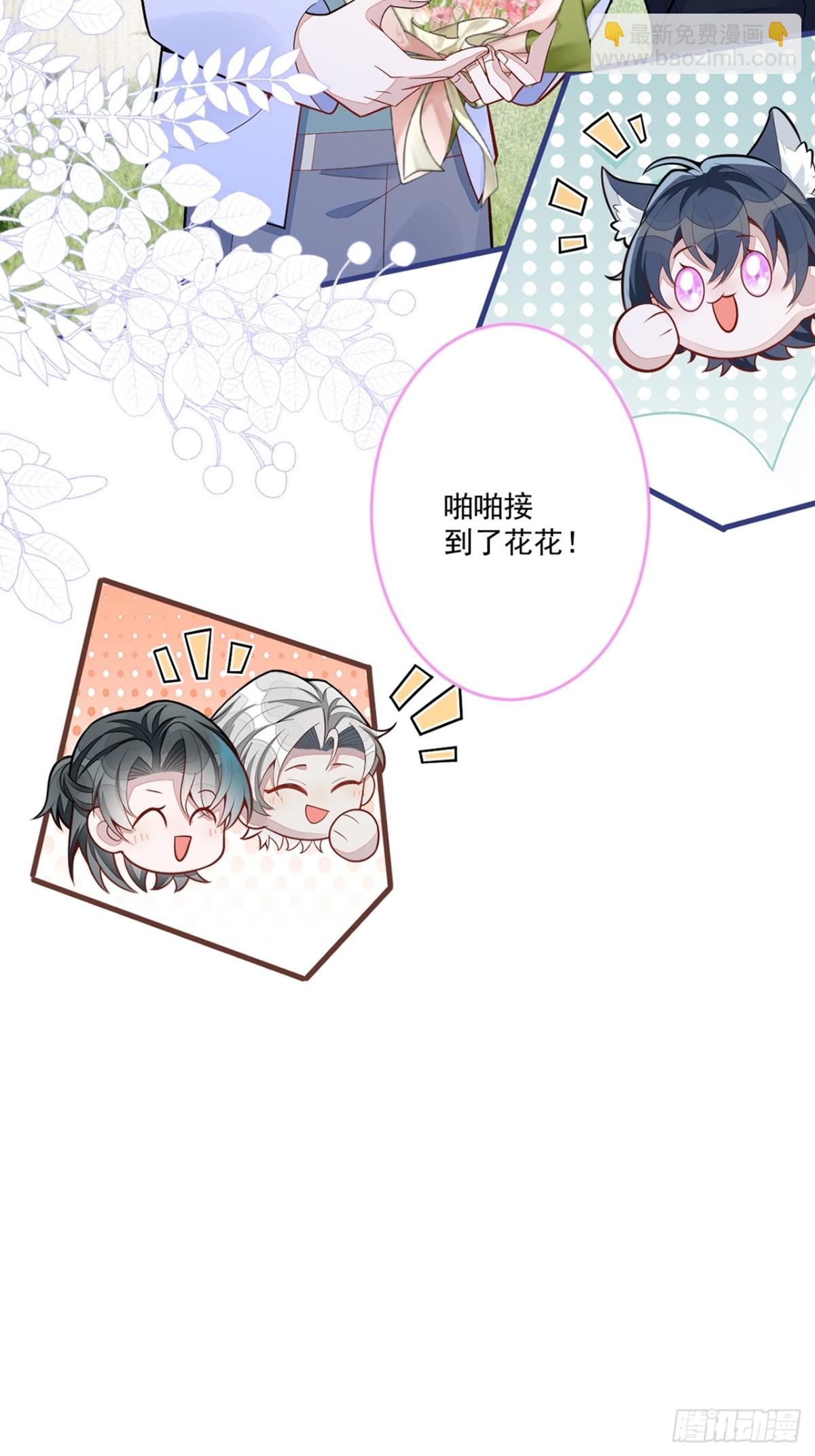 70-小白，你好紧张！-第71话