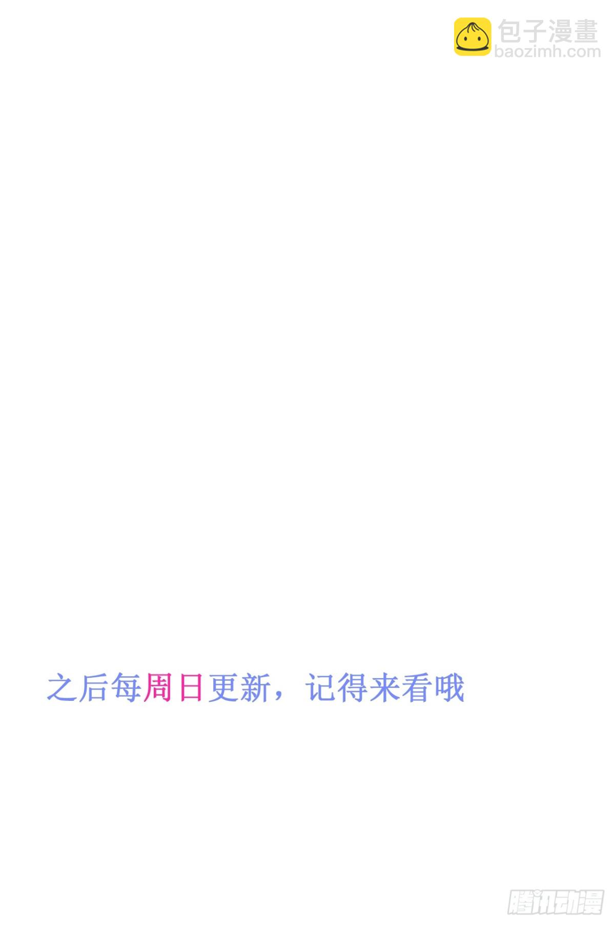 70-小白，你好紧张！-第71话