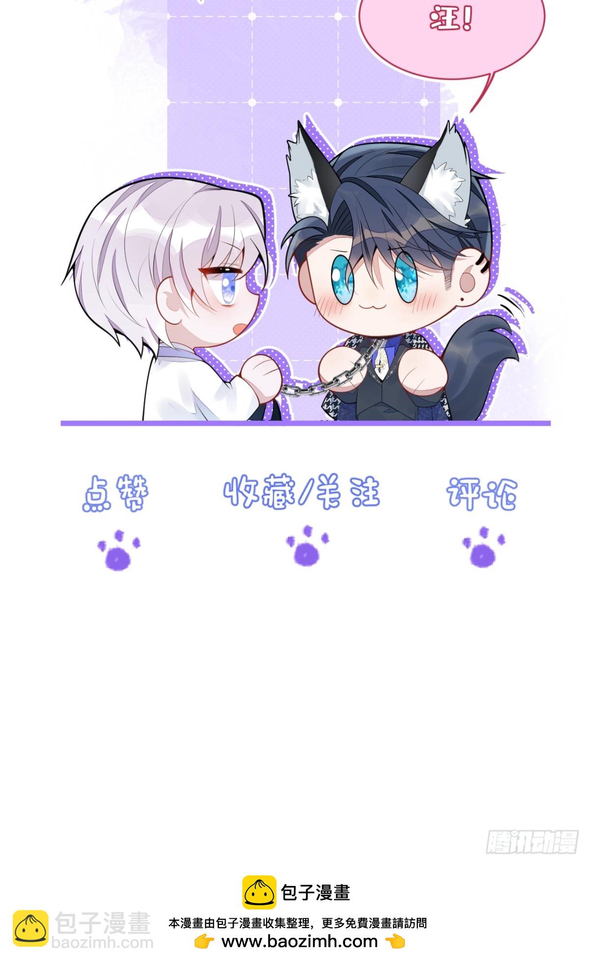 70-小白，你好紧张！-第71话