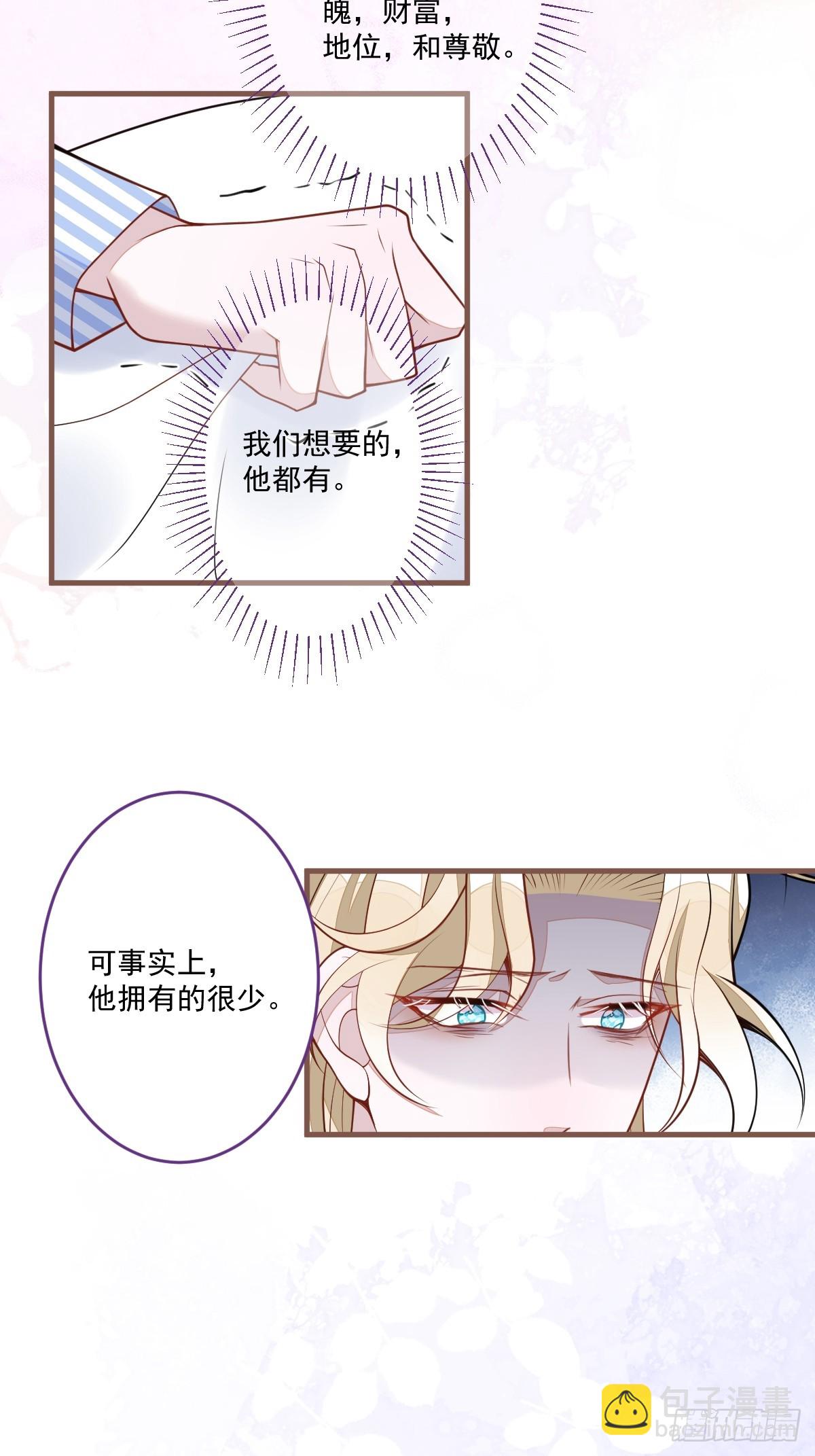70-小白，你好紧张！-第71话