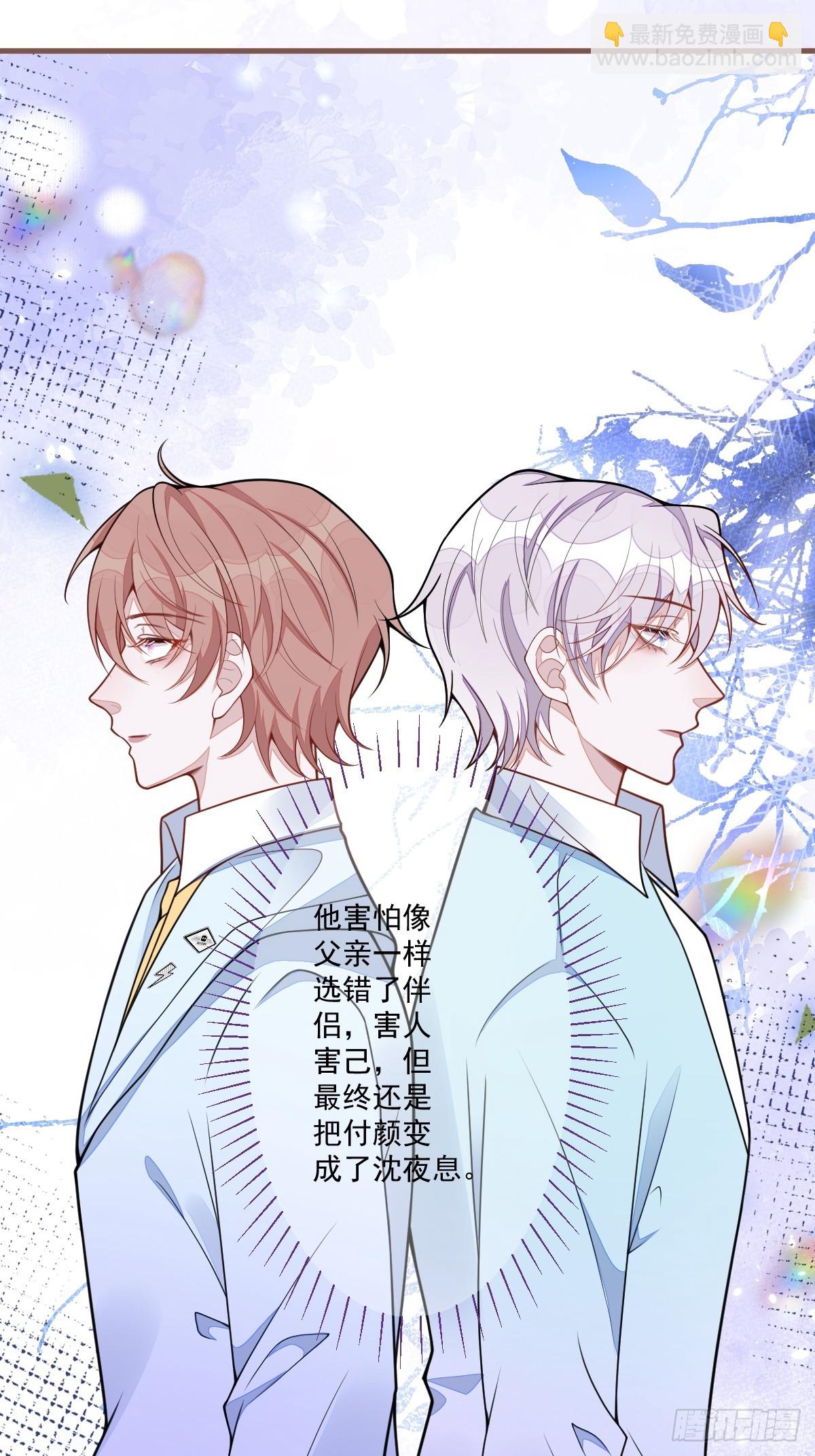 70-小白，你好紧张！-第71话