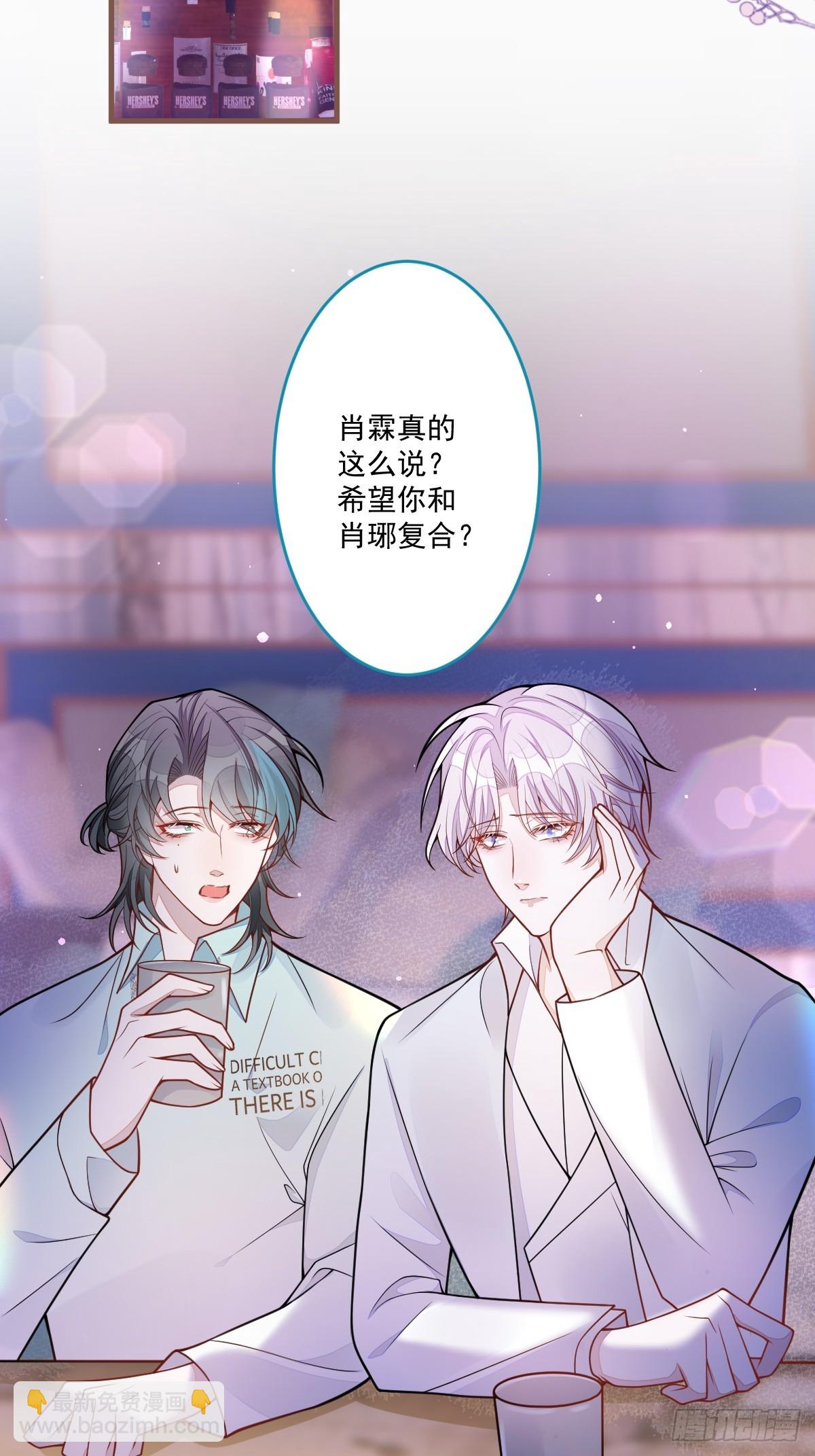 70-小白，你好紧张！-第71话