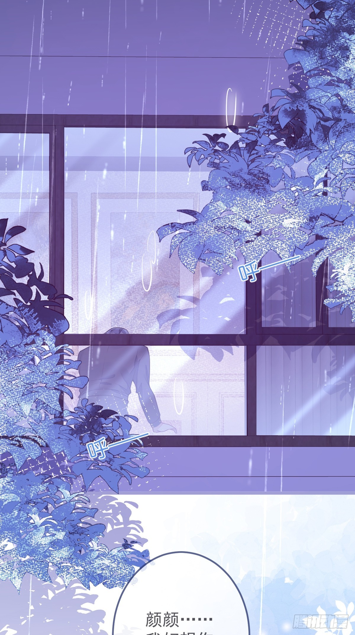 6-雷雨夜-第7话