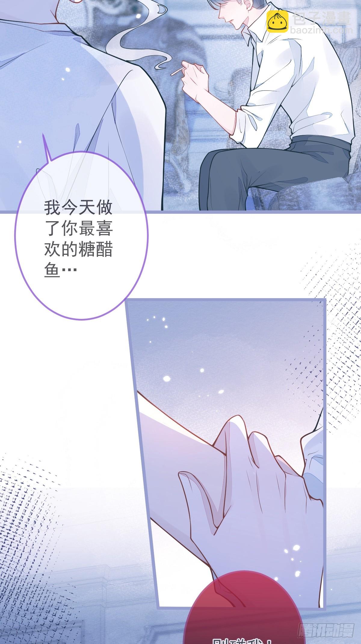 6-雷雨夜-第7话