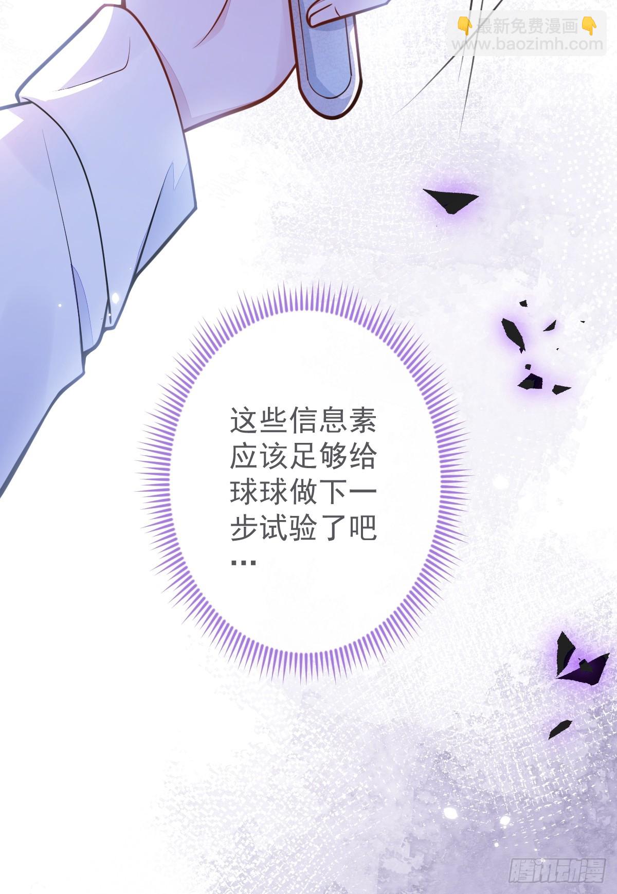 6-雷雨夜-第7话