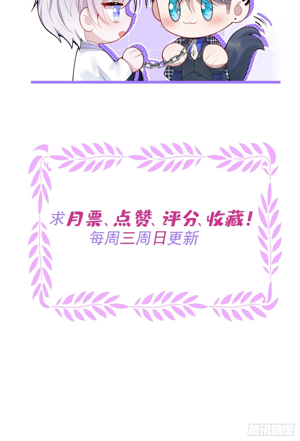 6-雷雨夜-第7话