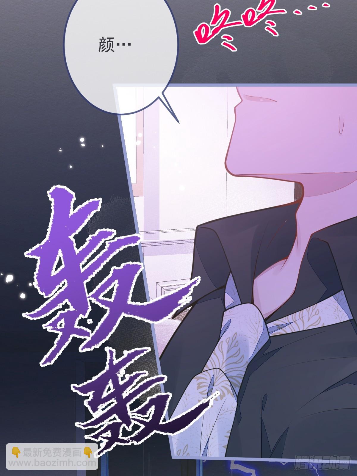 6-雷雨夜-第7话