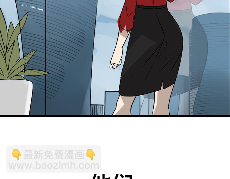 序章：操盘舆论，见招拆招-第1话