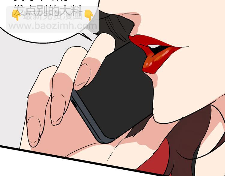 序章：操盘舆论，见招拆招-第1话