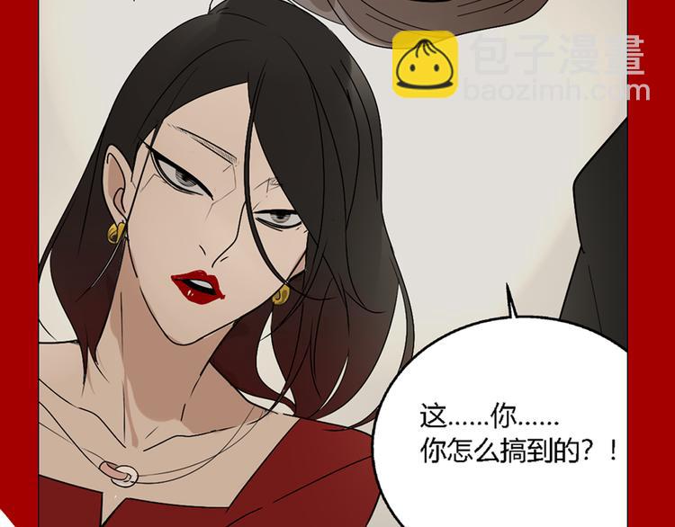 序章：操盘舆论，见招拆招-第1话