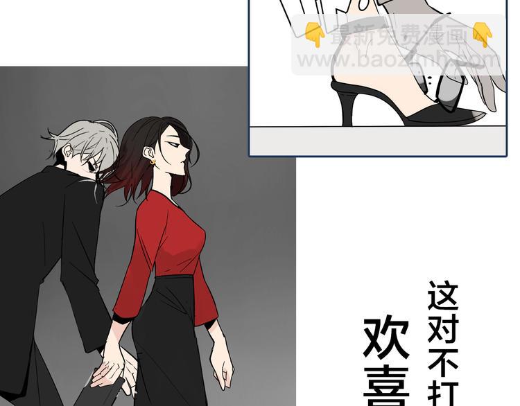 序章：操盘舆论，见招拆招-第1话