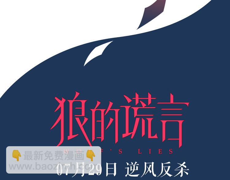 序章：操盘舆论，见招拆招-第1话