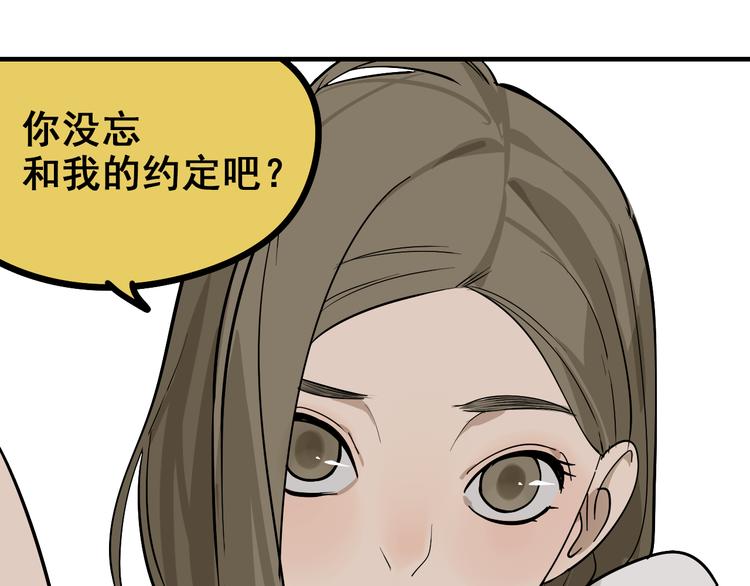 第9话 恐怖的爱3：暗箭(1/4)-第11话