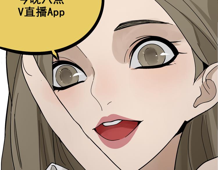 第9话 恐怖的爱3：暗箭(1/4)-第11话