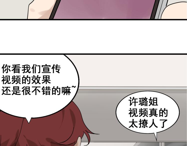 第9话 恐怖的爱3：暗箭(1/4)-第11话