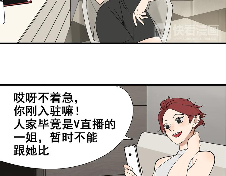 第9话 恐怖的爱3：暗箭(1/4)-第11话