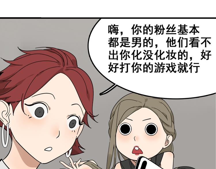 第9话 恐怖的爱3：暗箭(1/4)-第11话