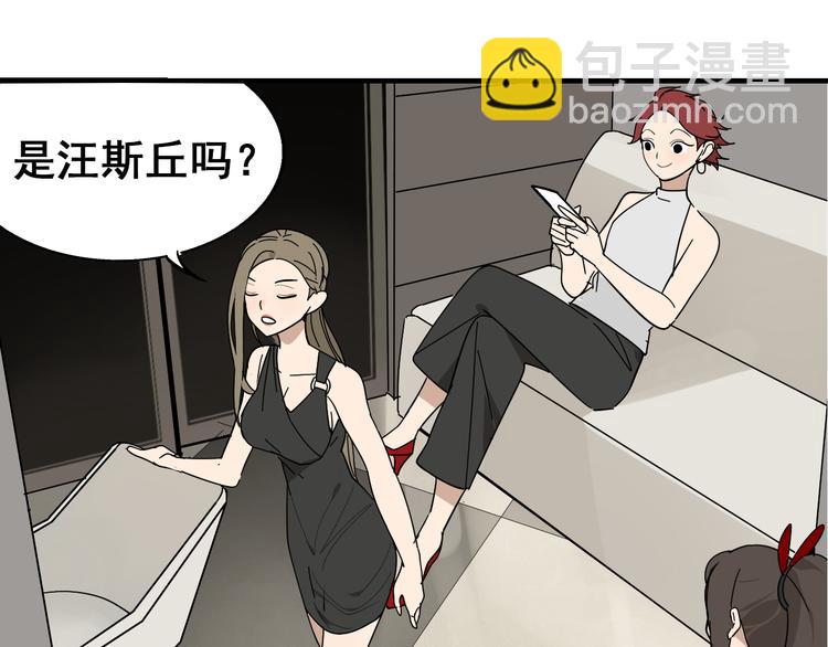 第9话 恐怖的爱3：暗箭(1/4)-第11话