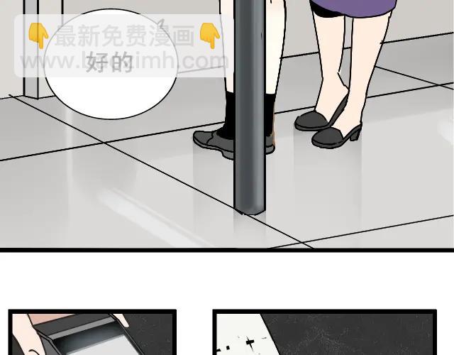第11话 恐怖的爱5：暴风来临(1/3)-第13话