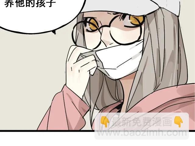 第11话 恐怖的爱5：暴风来临(1/3)-第13话
