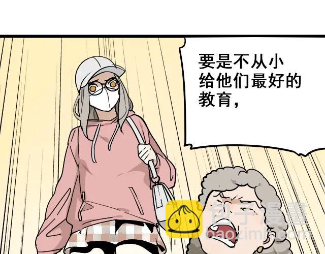 第11话 恐怖的爱5：暴风来临(1/3)-第13话