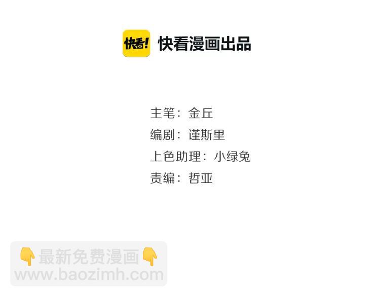 第11话 恐怖的爱5：暴风来临(1/3)-第13话