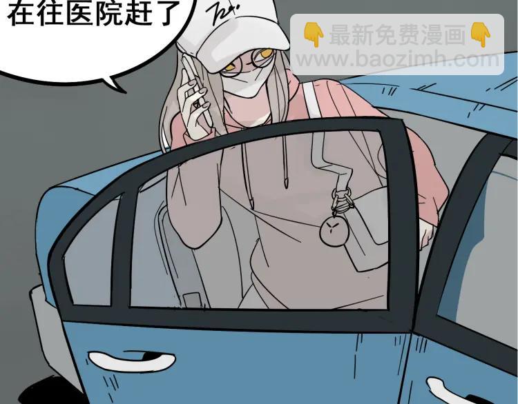 第11话 恐怖的爱5：暴风来临(1/3)-第13话