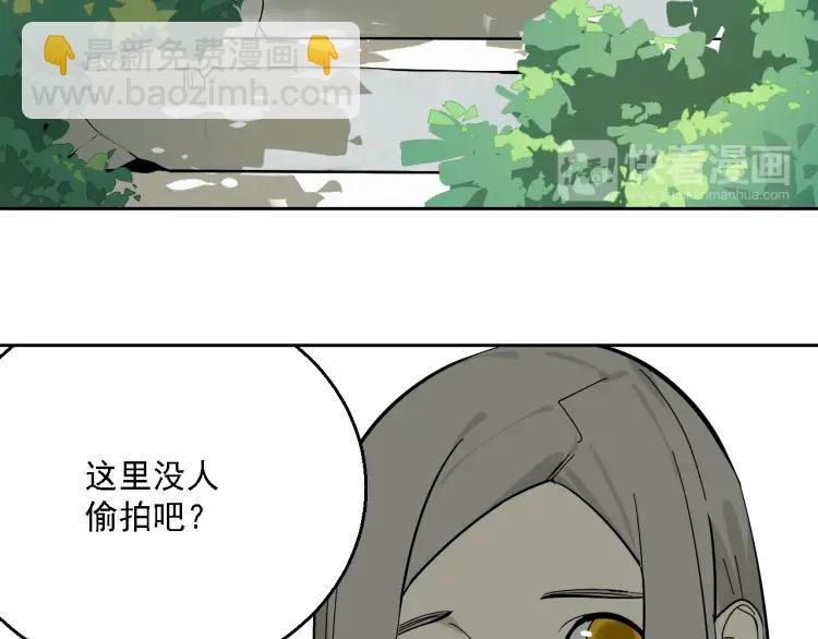 第13话 恐怖的爱7：螳螂捕蝉(1/3)-第15话
