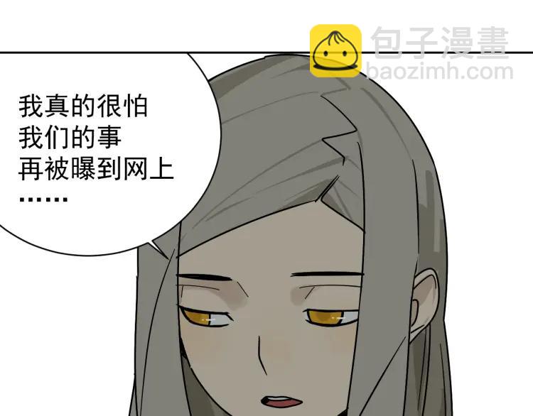 第13话 恐怖的爱7：螳螂捕蝉(1/3)-第15话