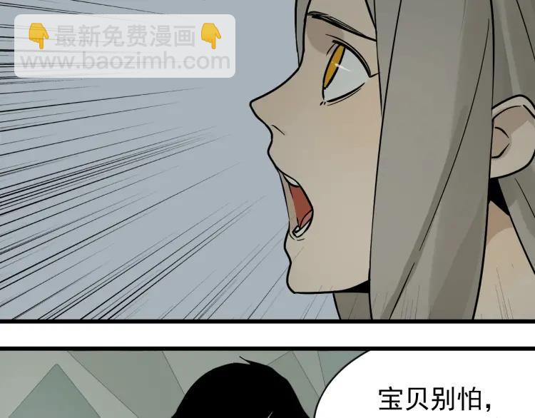 第13话 恐怖的爱7：螳螂捕蝉(1/3)-第15话
