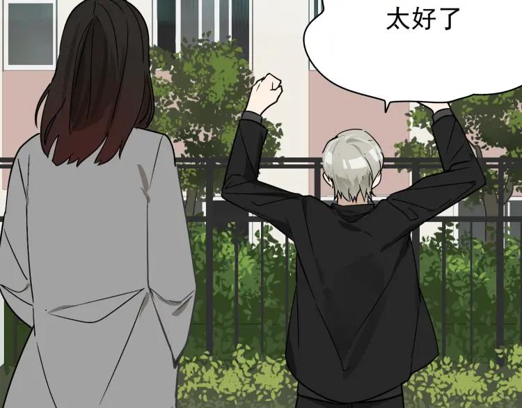 第13话 恐怖的爱7：螳螂捕蝉(1/3)-第15话